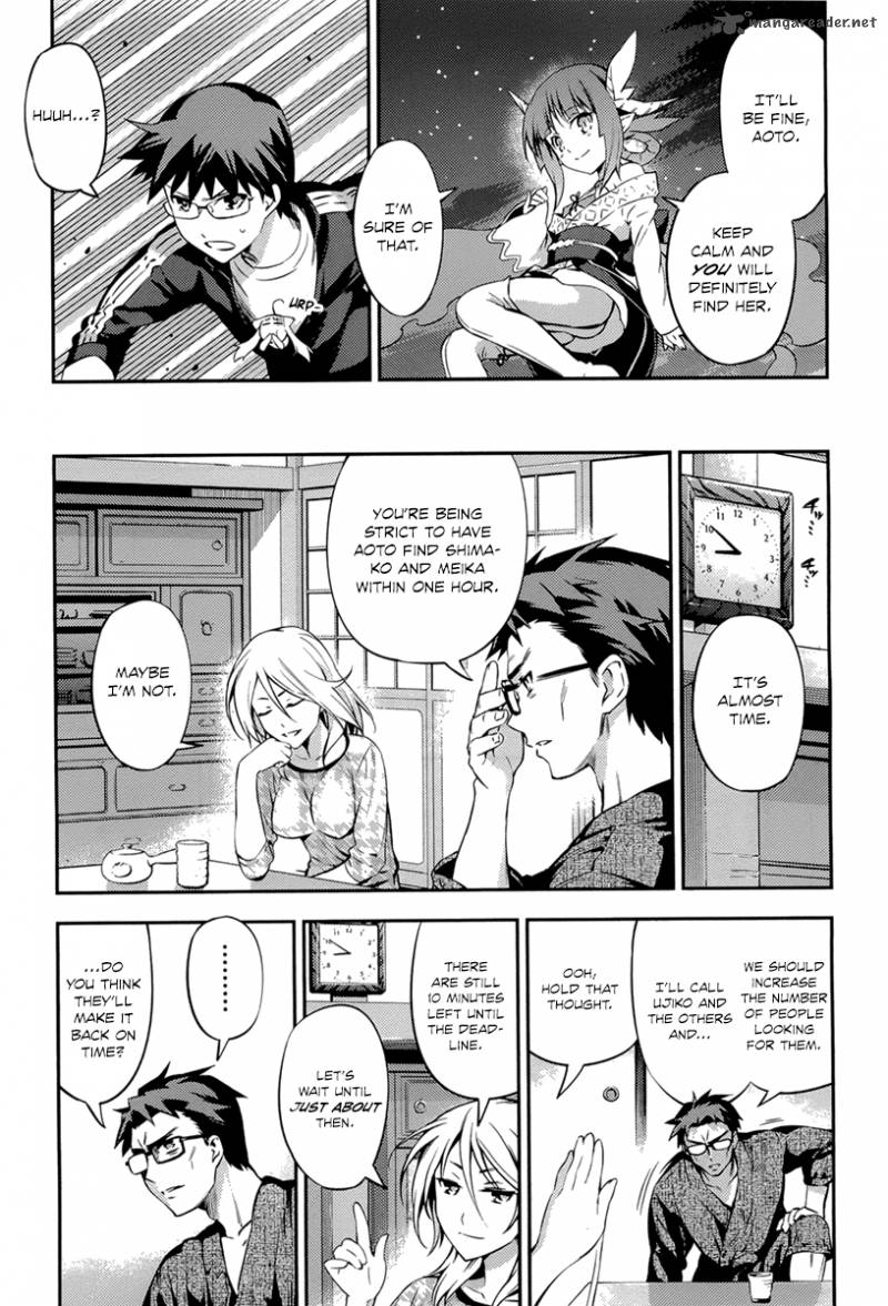imokami_sama_4_11