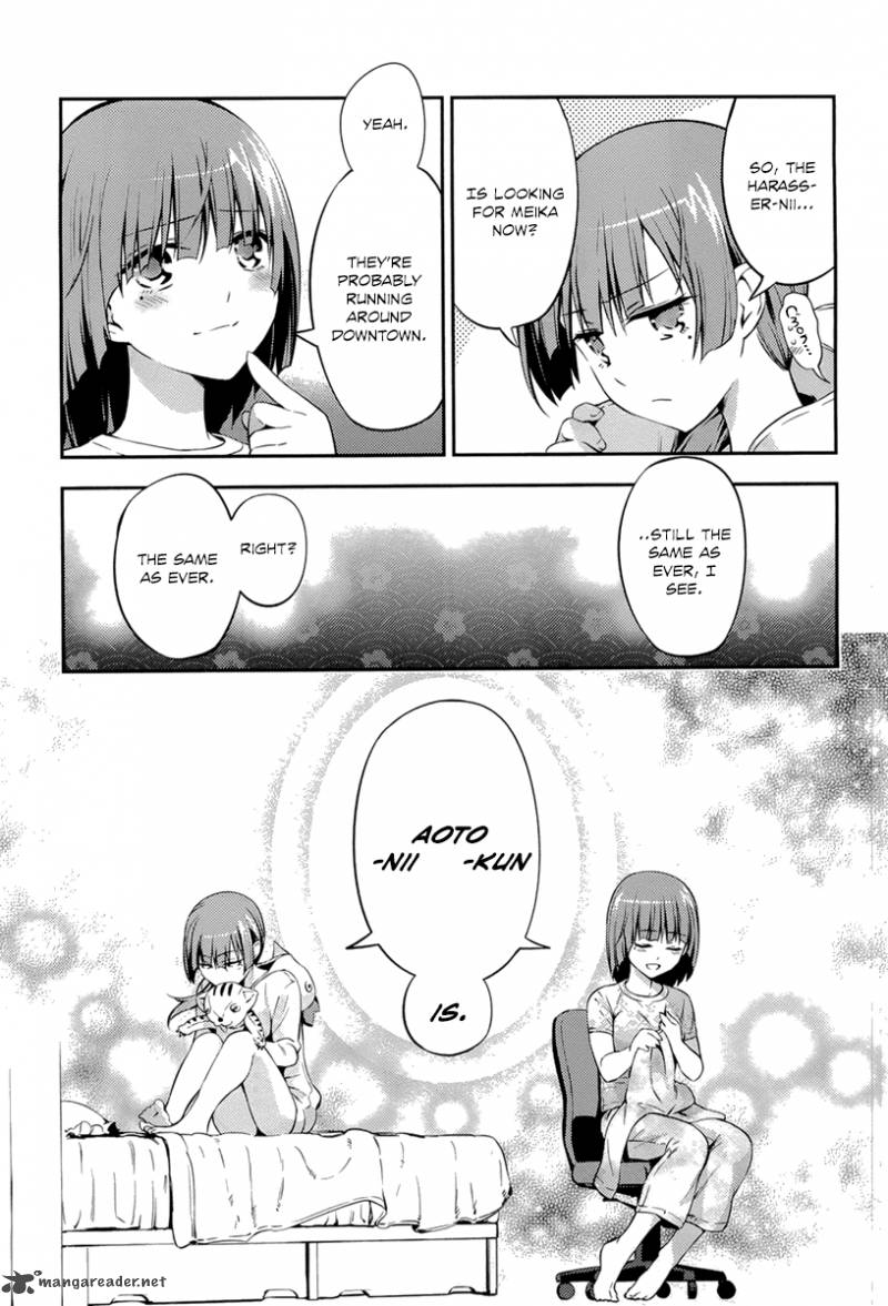 imokami_sama_4_13