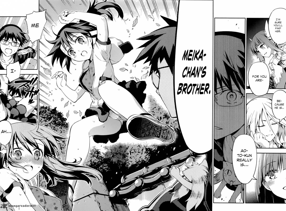 imokami_sama_4_14