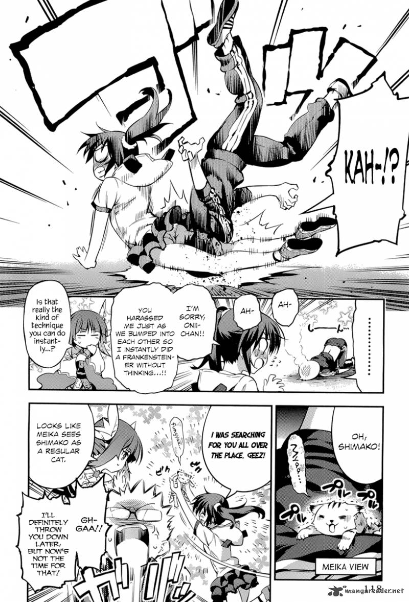 imokami_sama_4_15