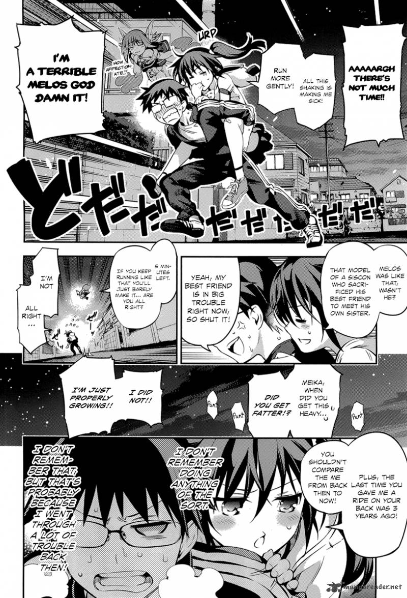 imokami_sama_4_17