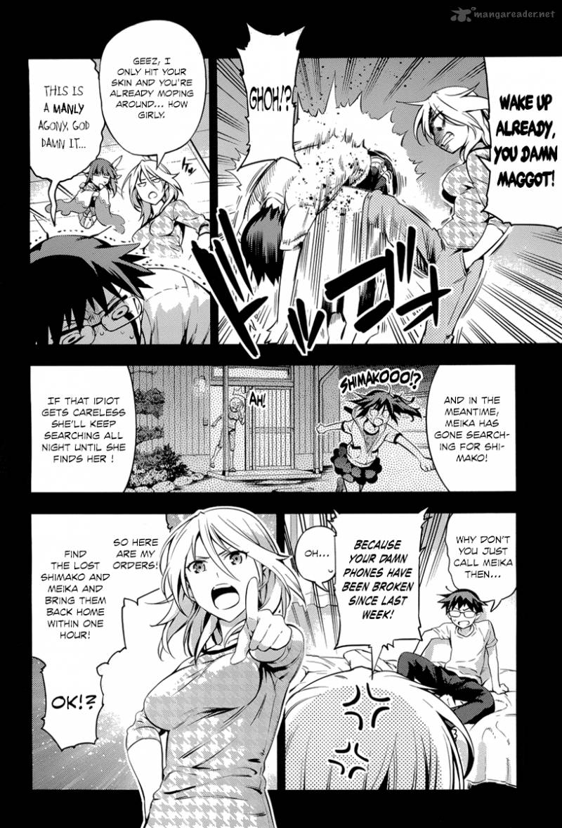 imokami_sama_4_2