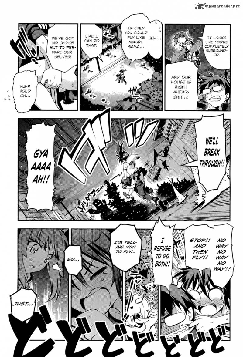 imokami_sama_4_20