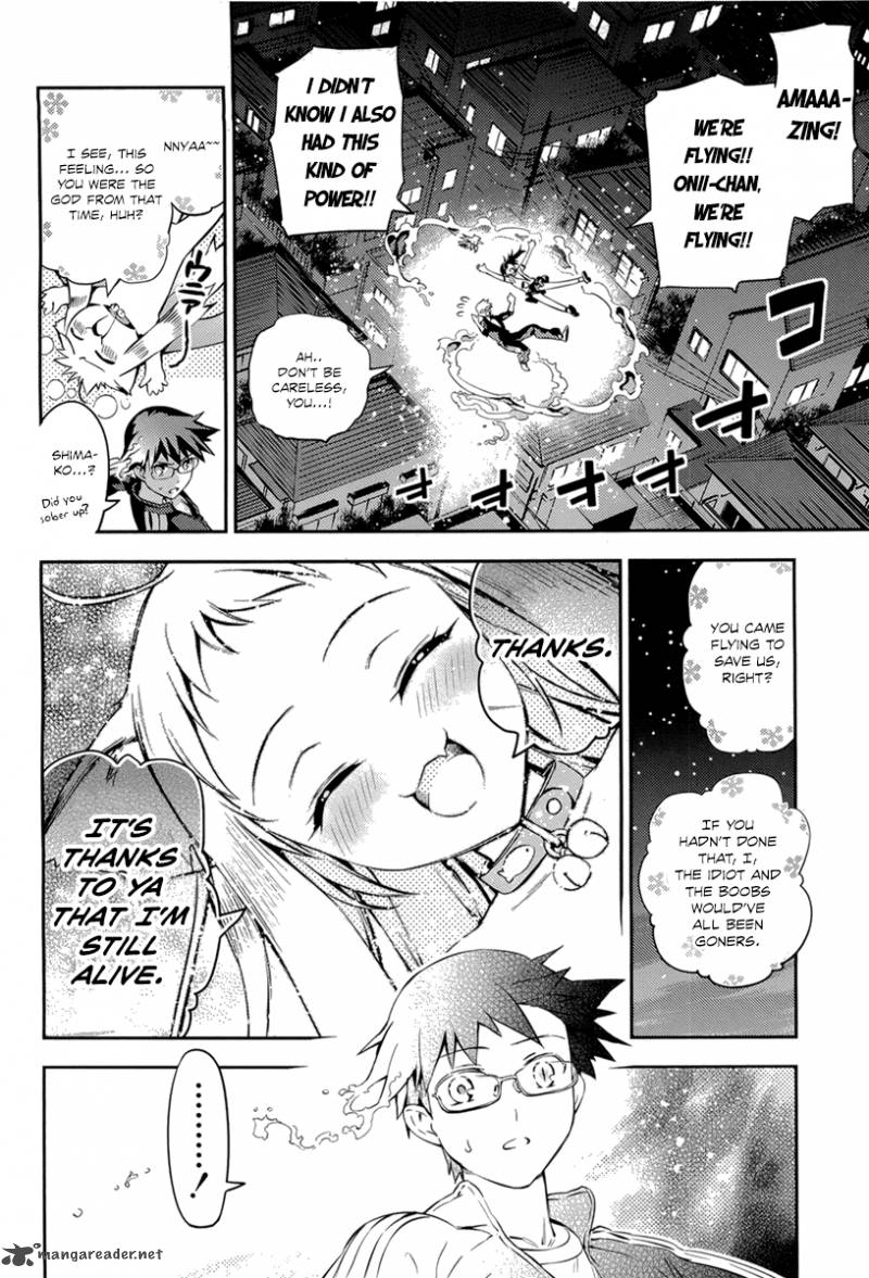 imokami_sama_4_22