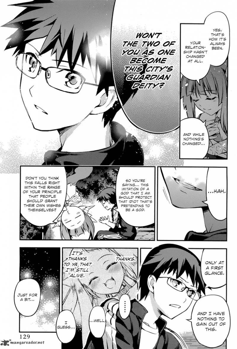 imokami_sama_4_25