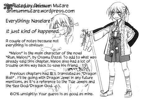 imokami_sama_4_29