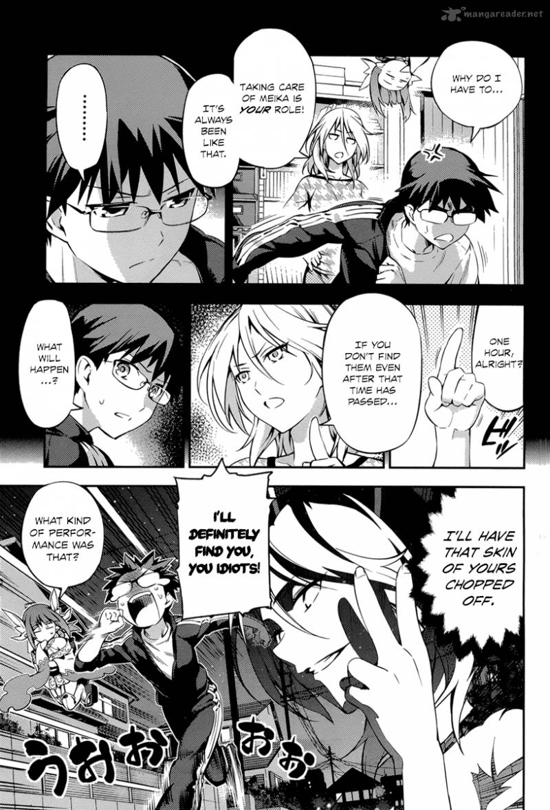 imokami_sama_4_3