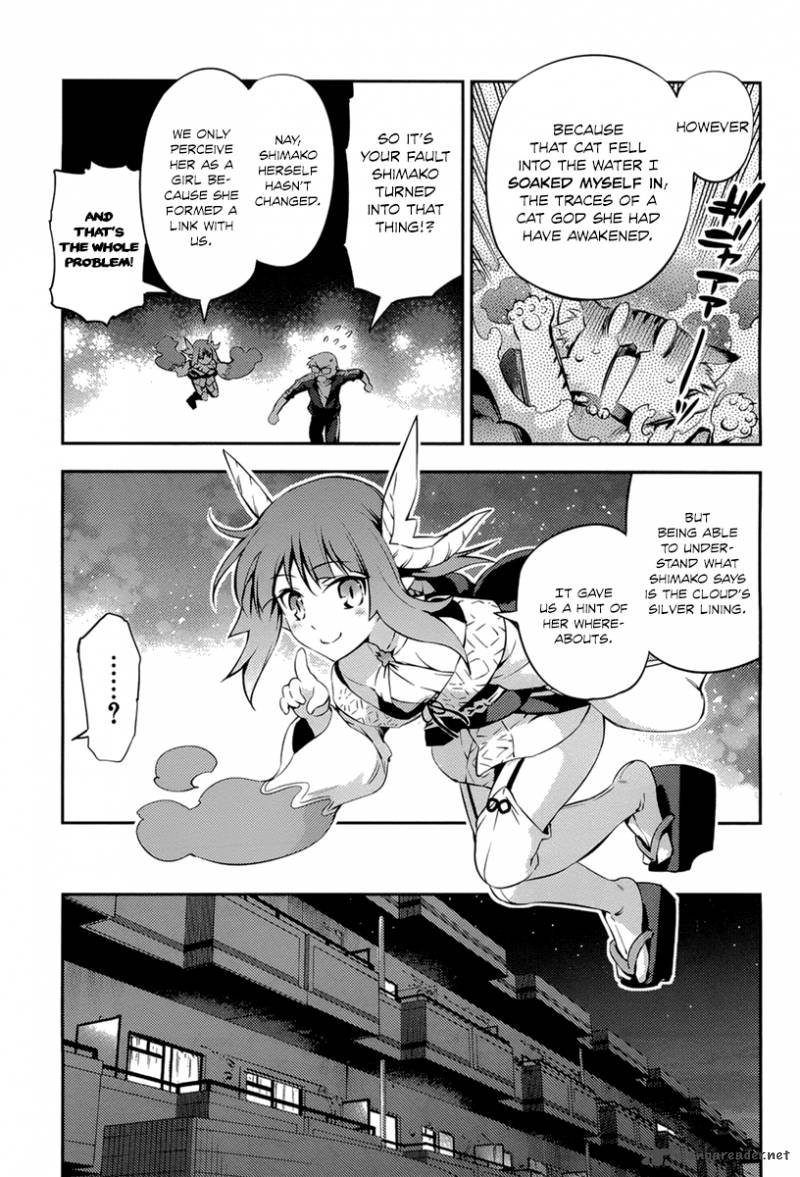 imokami_sama_4_5