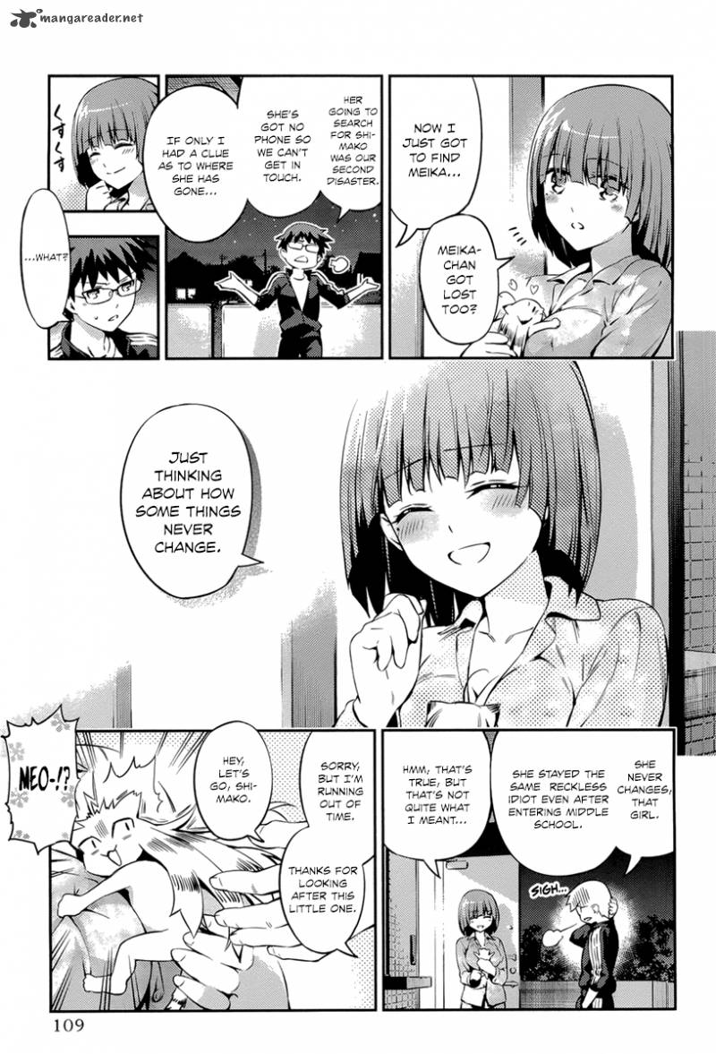 imokami_sama_4_7