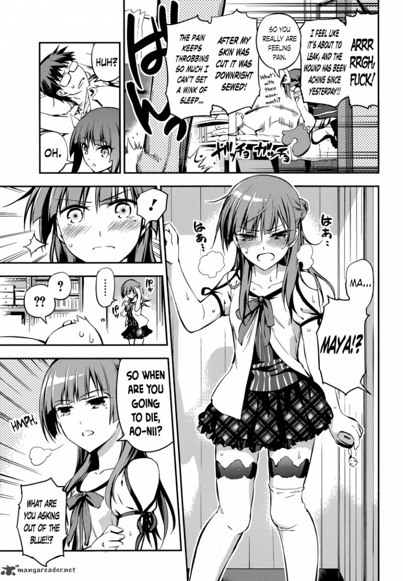 imokami_sama_5_11