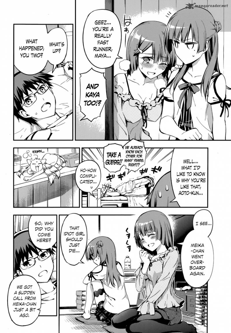 imokami_sama_5_12