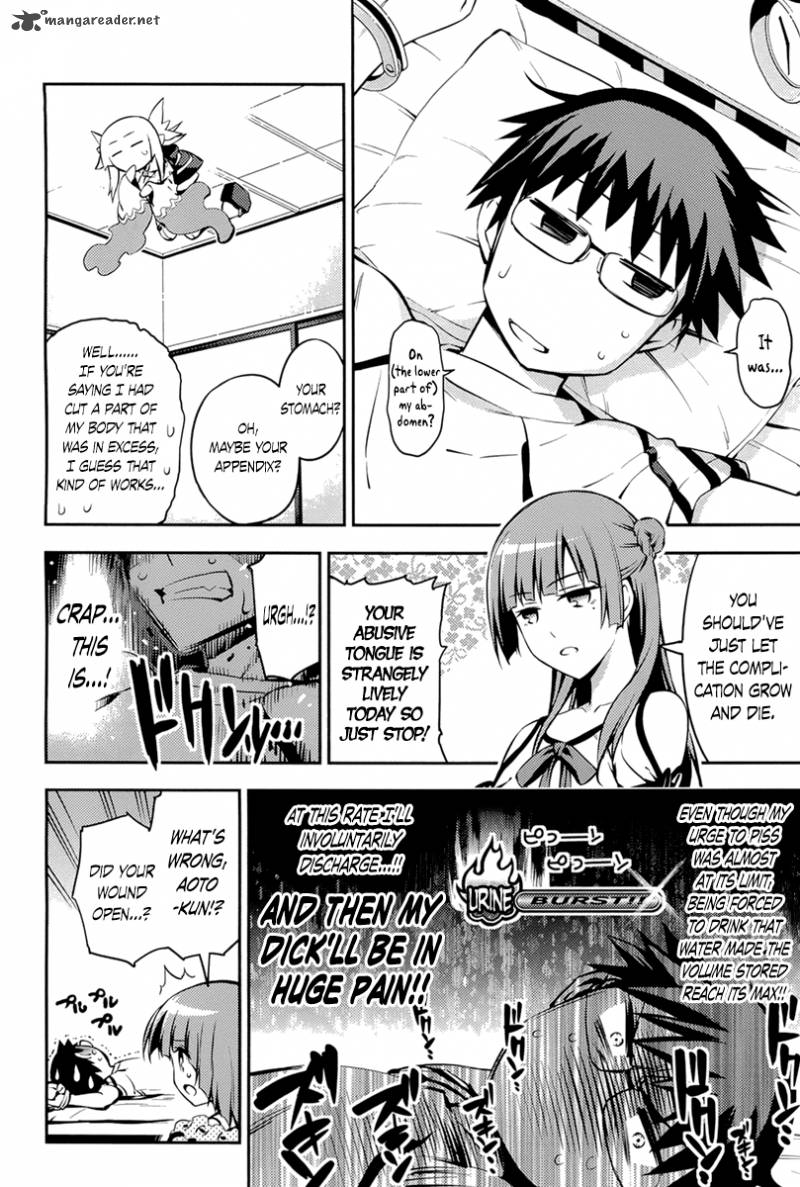 imokami_sama_5_14