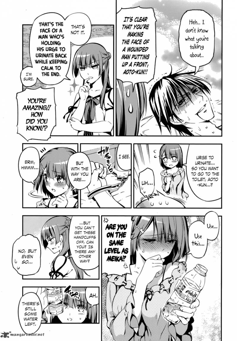 imokami_sama_5_15