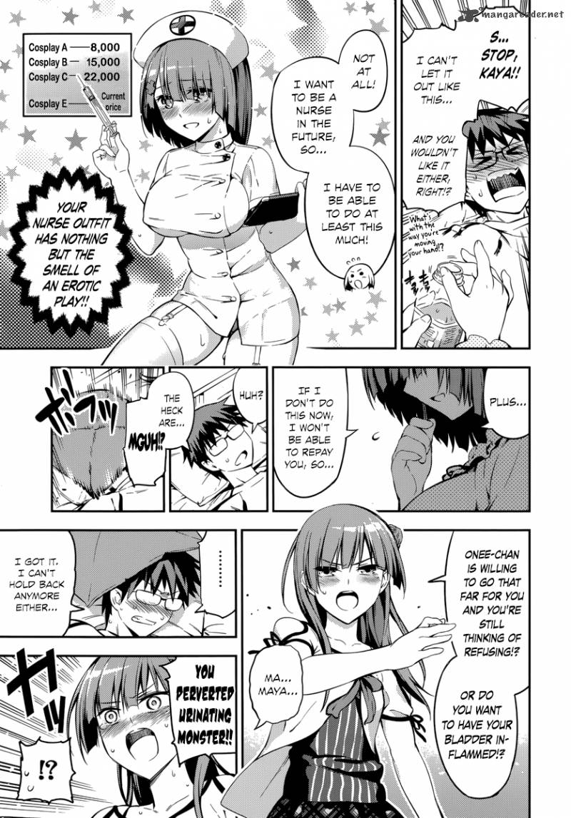 imokami_sama_5_17