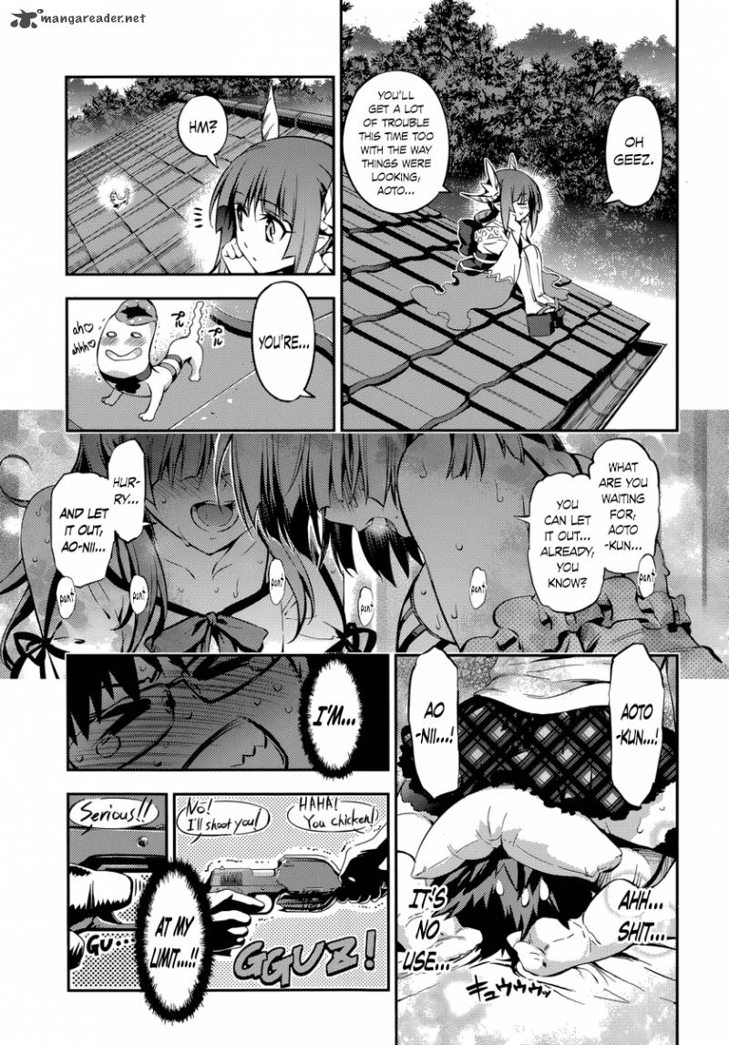imokami_sama_5_21