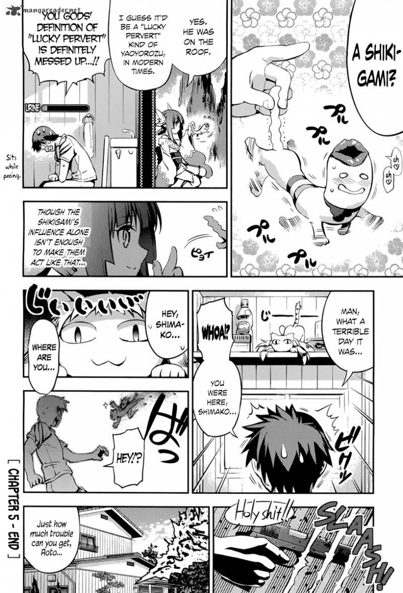 imokami_sama_5_24