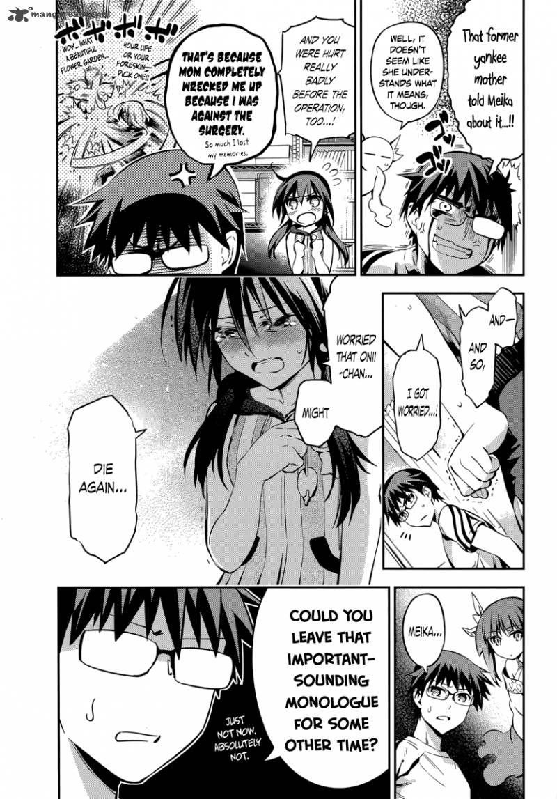 imokami_sama_5_5
