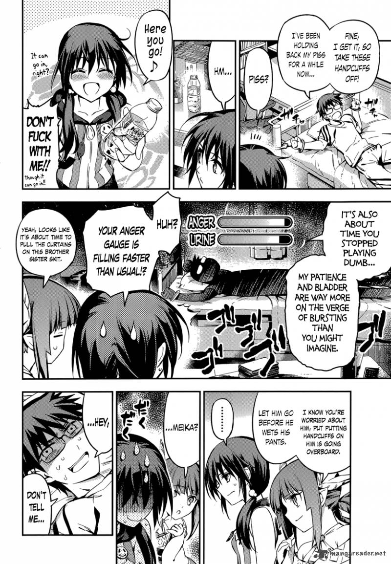 imokami_sama_5_8