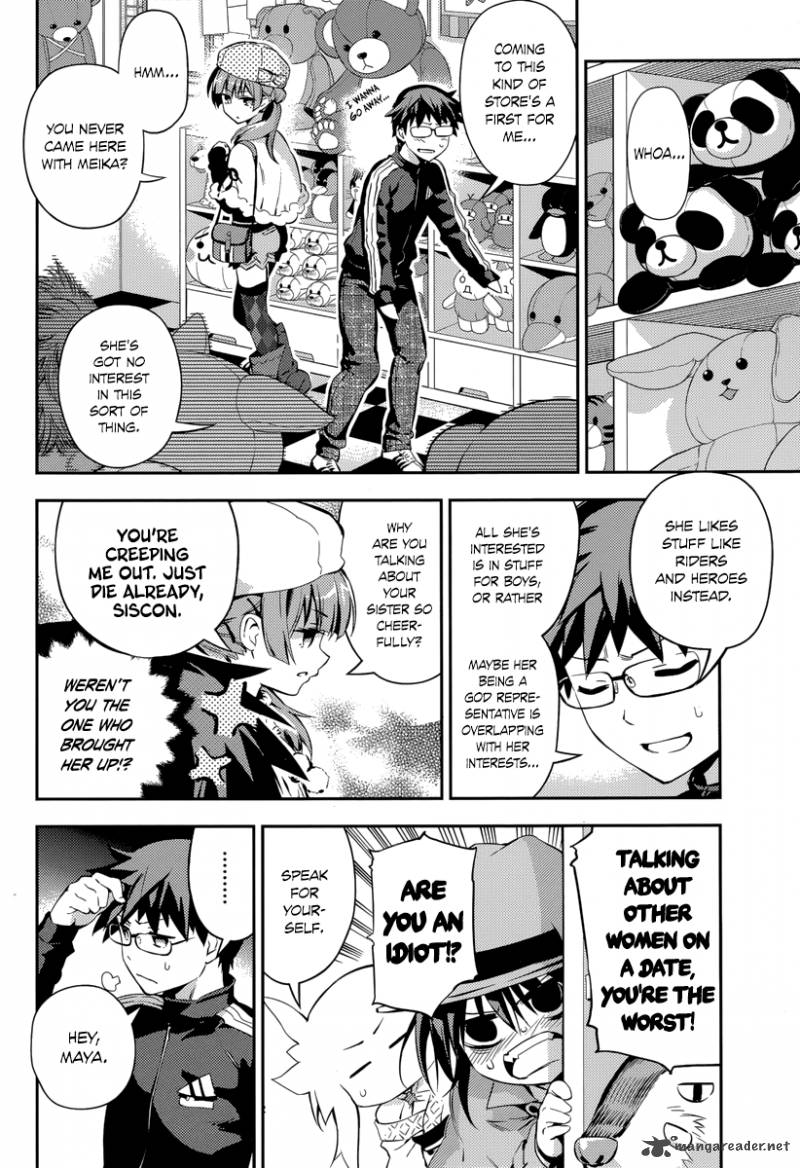 imokami_sama_7_12