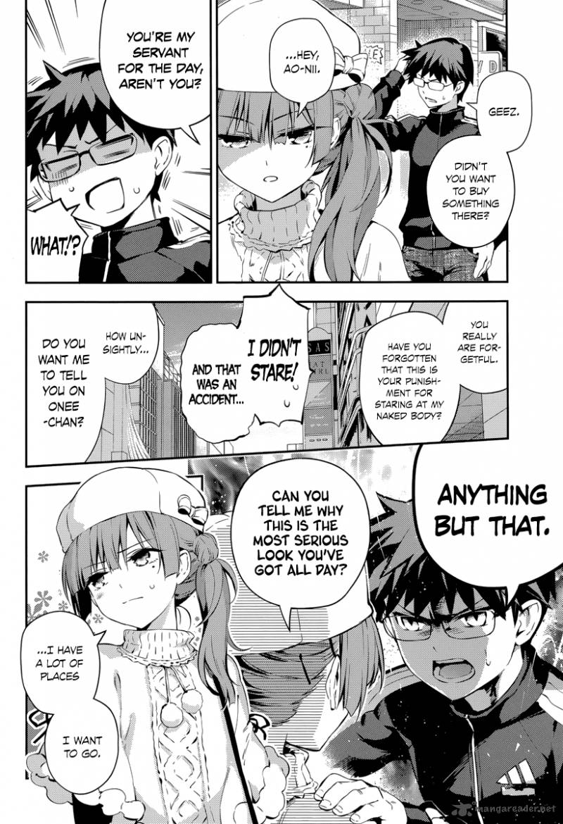imokami_sama_7_16