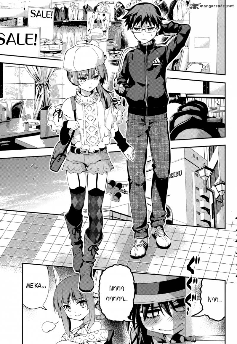 imokami_sama_7_17