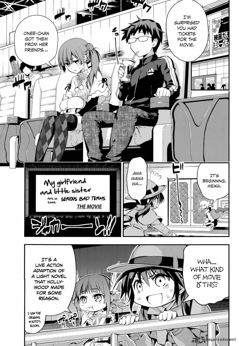 imokami_sama_7_19