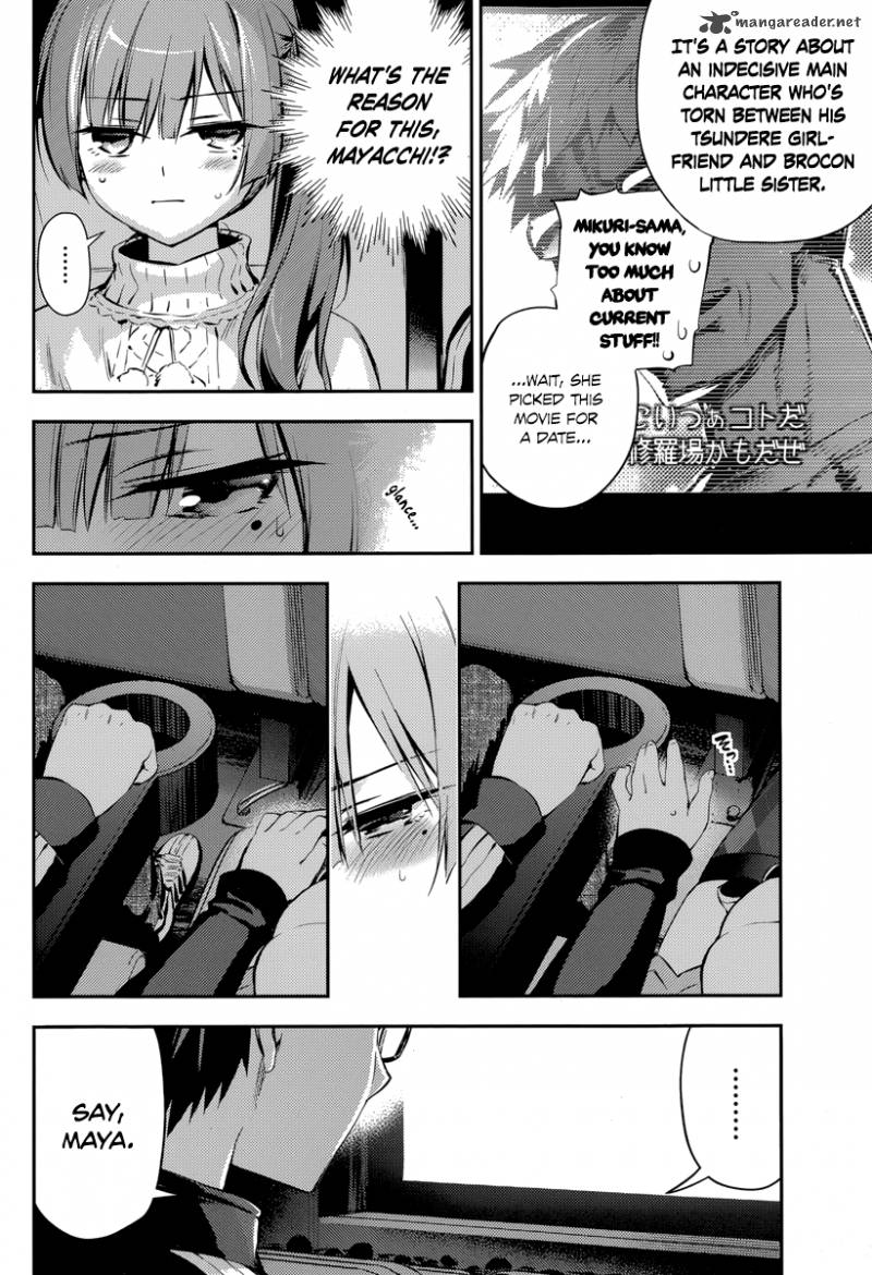 imokami_sama_7_20