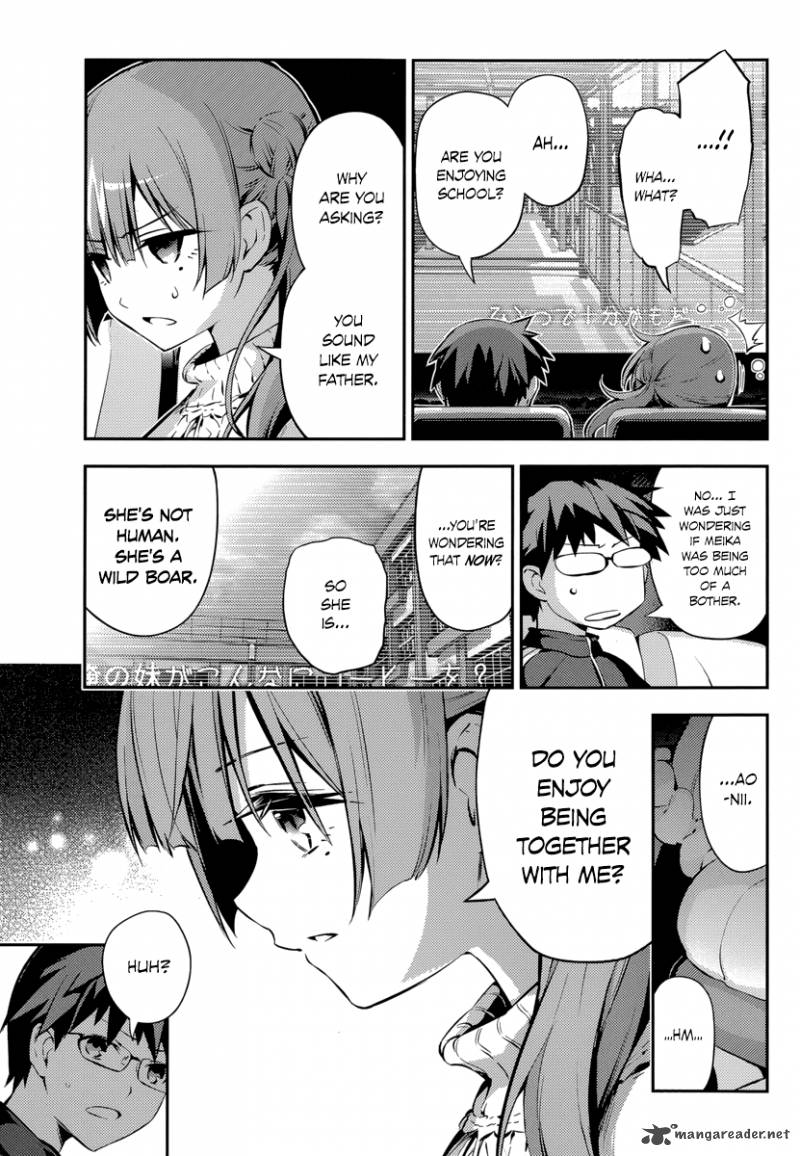 imokami_sama_7_21