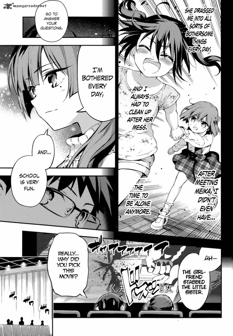 imokami_sama_7_23