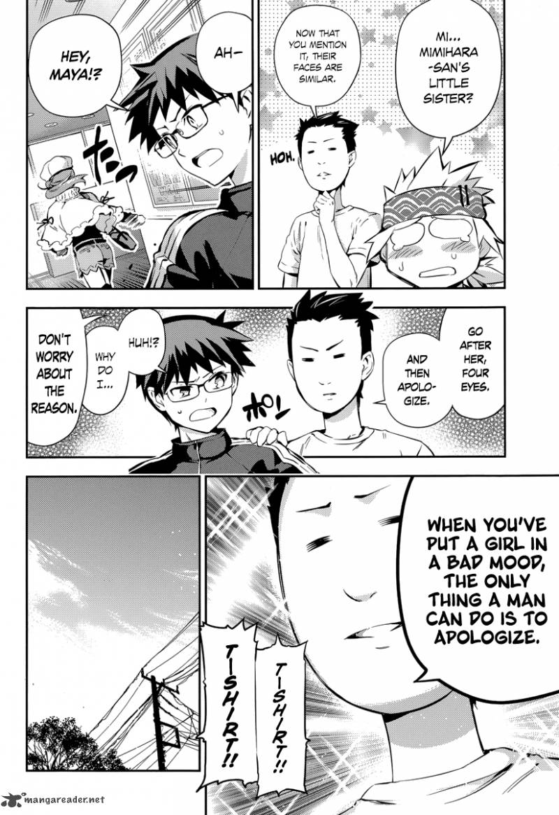 imokami_sama_7_26