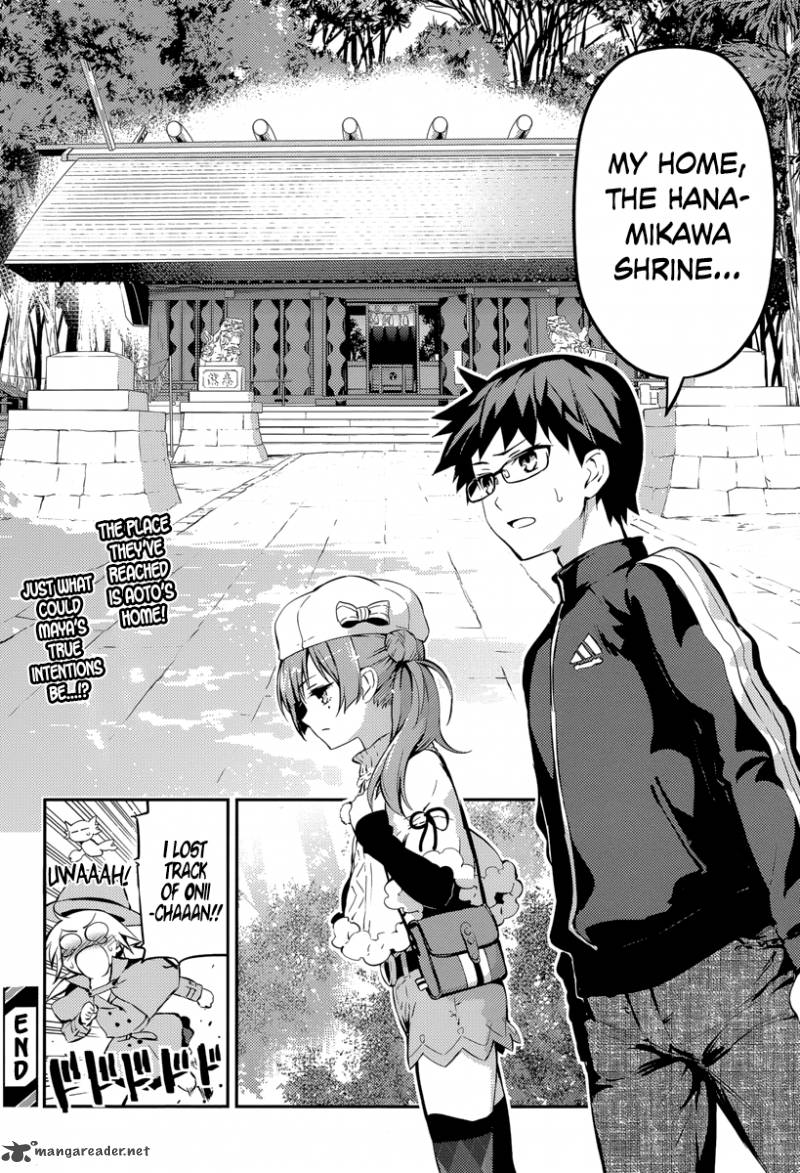 imokami_sama_7_28