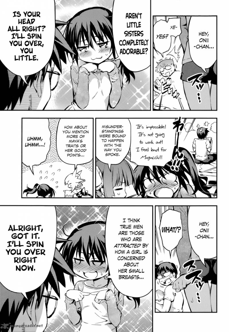imokami_sama_7_3