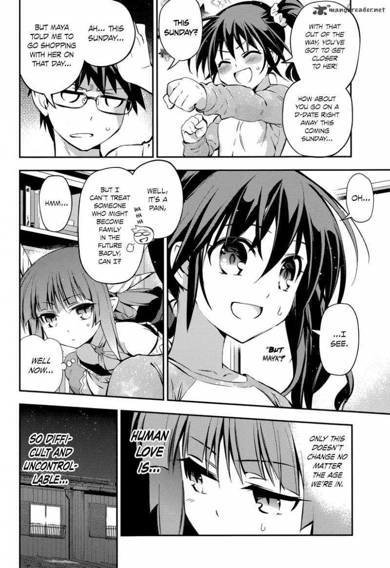 imokami_sama_7_8