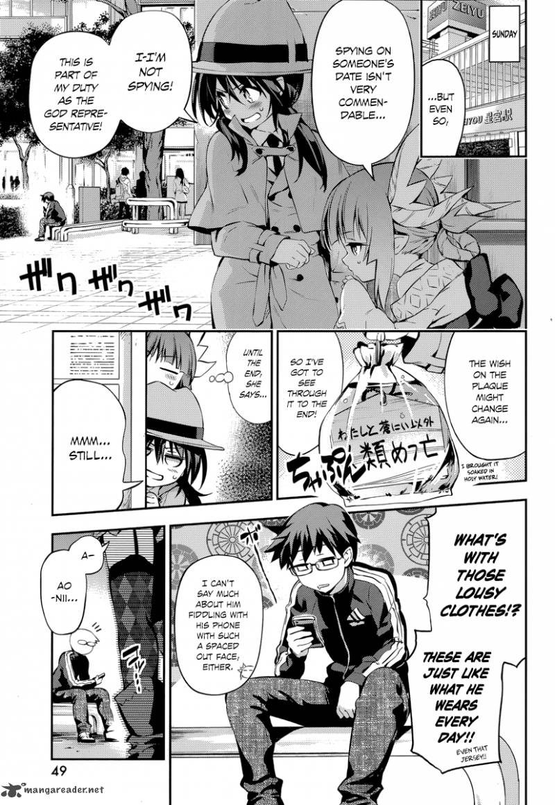 imokami_sama_7_9