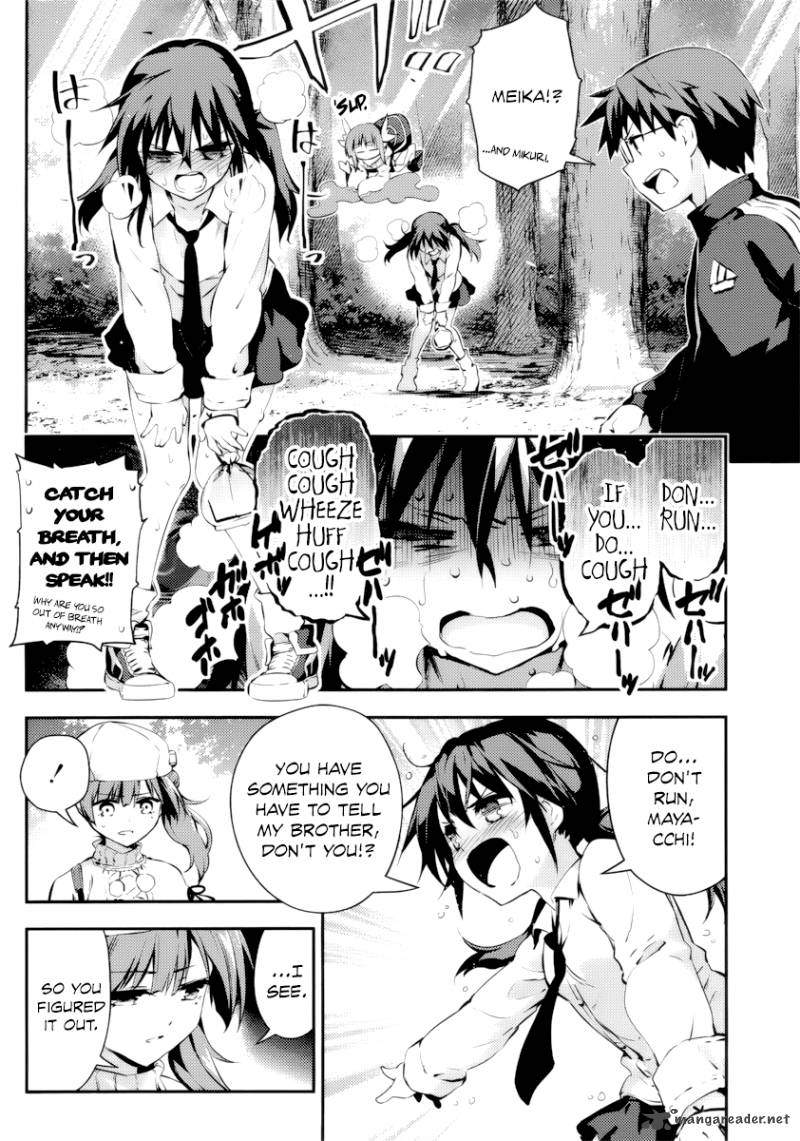 imokami_sama_8_10
