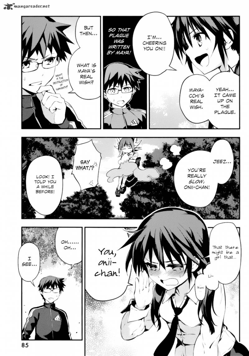 imokami_sama_8_11