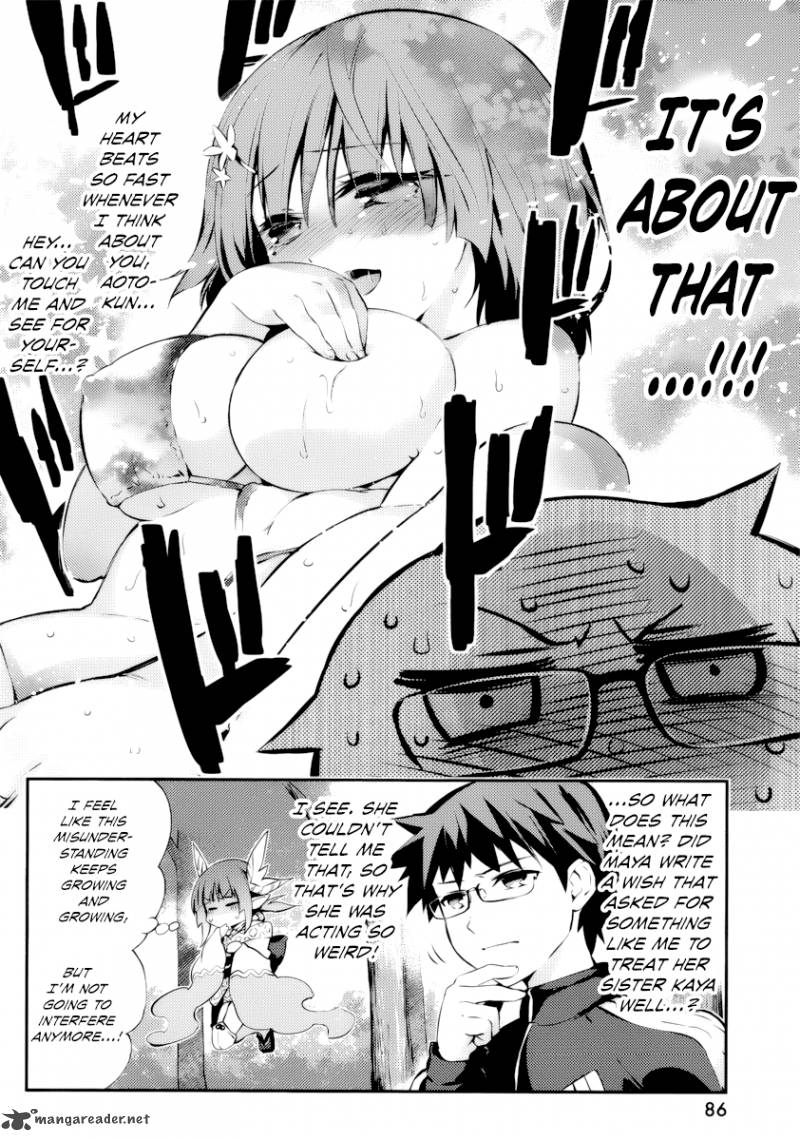 imokami_sama_8_12