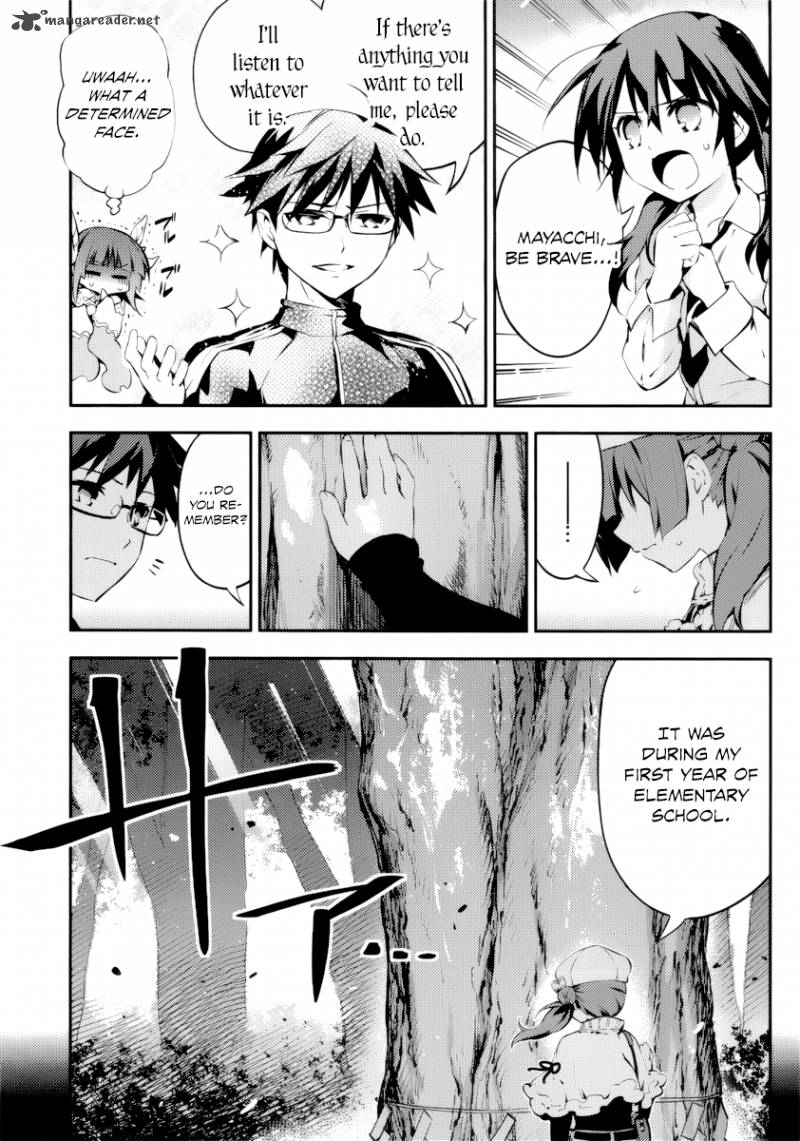 imokami_sama_8_13
