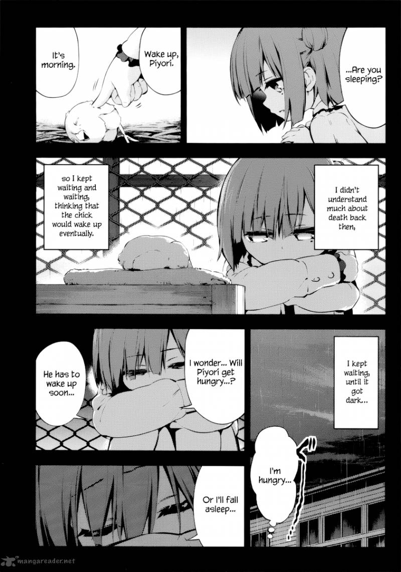 imokami_sama_8_15