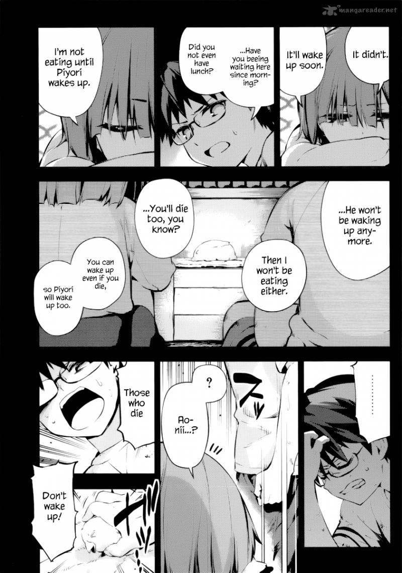 imokami_sama_8_17