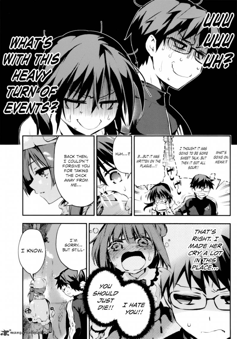 imokami_sama_8_19
