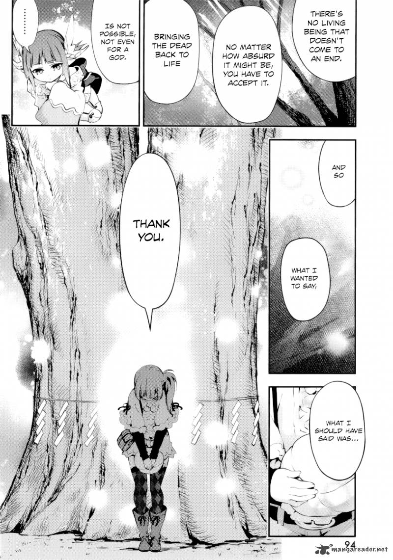 imokami_sama_8_20