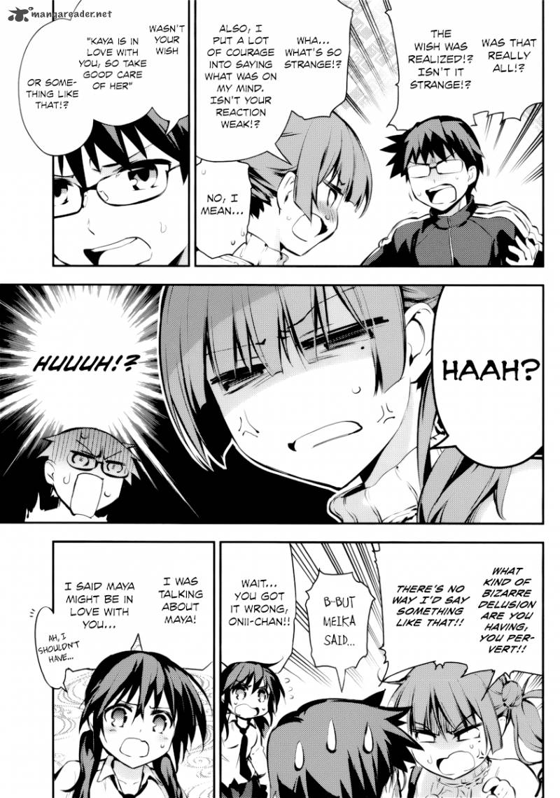 imokami_sama_8_23