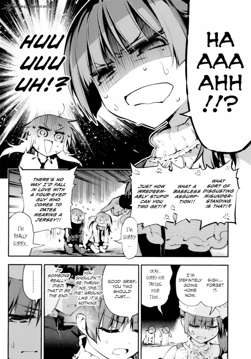 imokami_sama_8_24