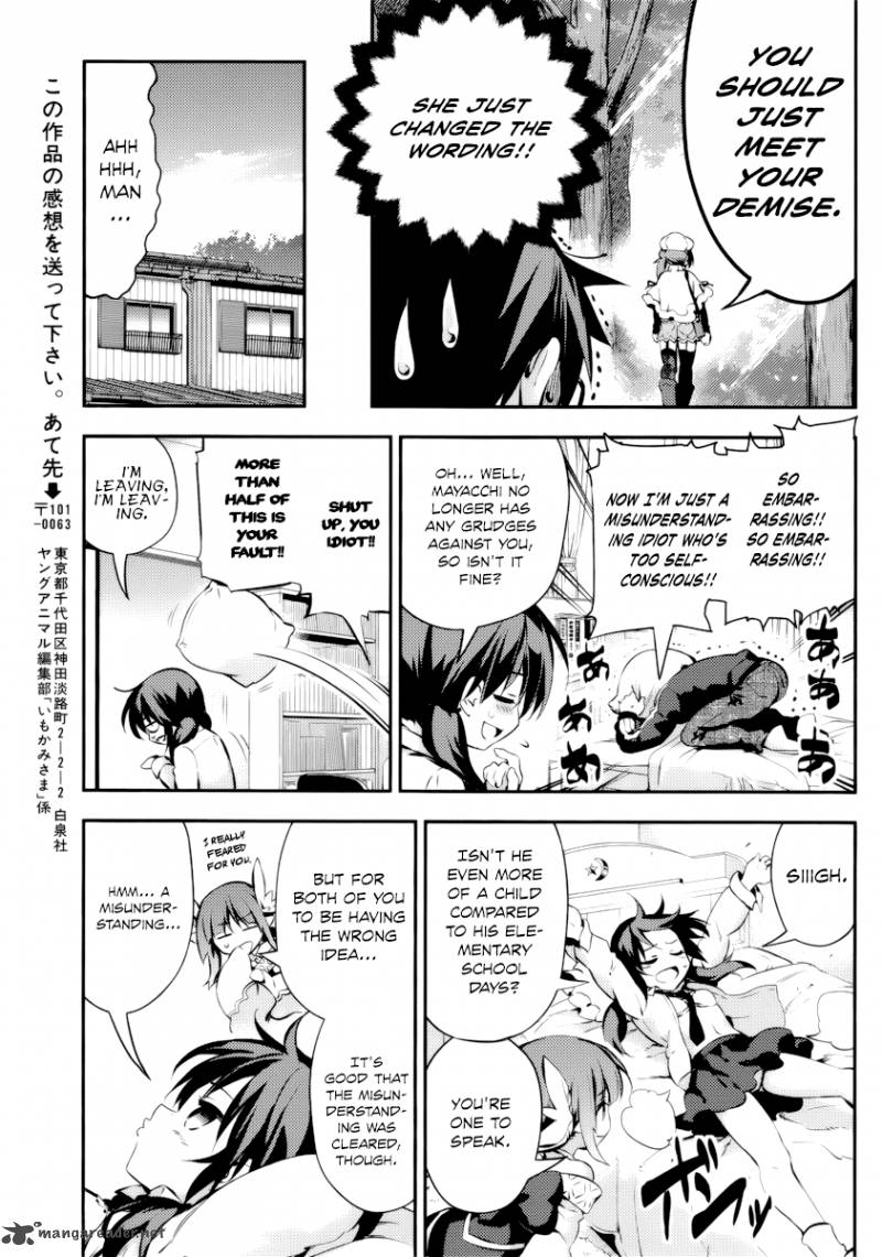imokami_sama_8_25