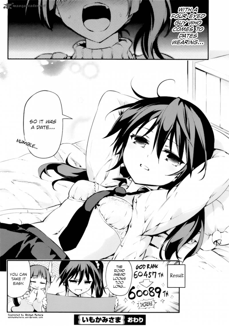 imokami_sama_8_26