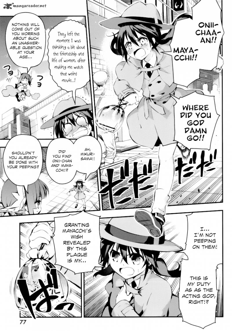 imokami_sama_8_3