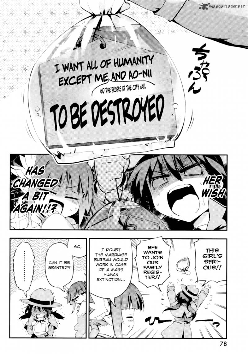 imokami_sama_8_4