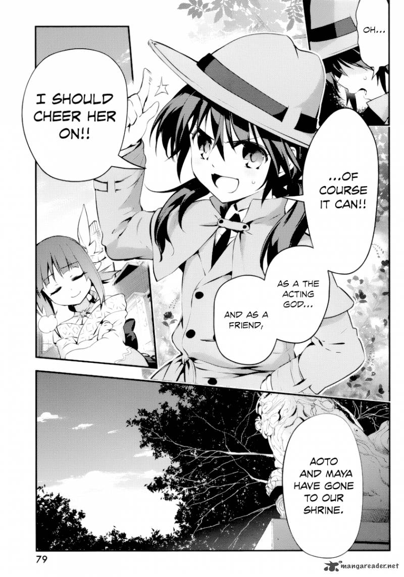 imokami_sama_8_5
