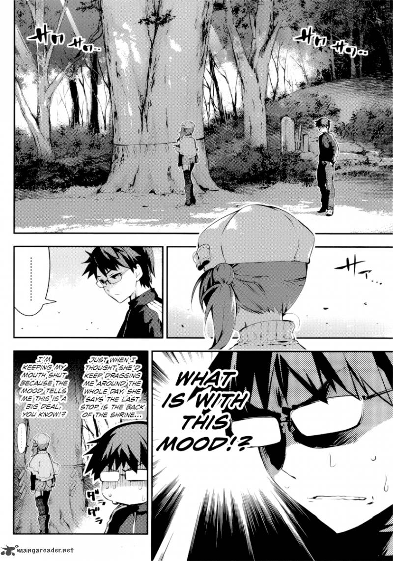 imokami_sama_8_6